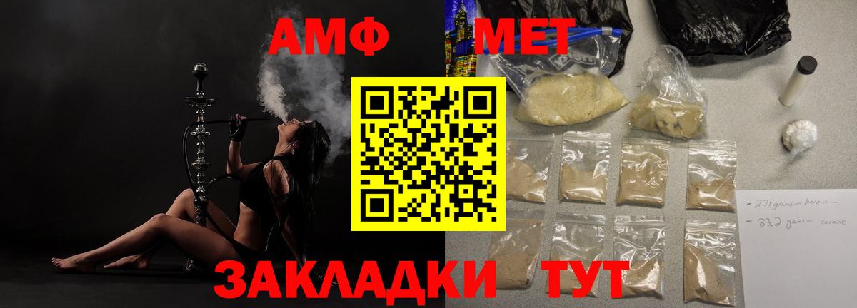 АМФЕТАМИН  АМФЕТАМИН  Воскресенск  Амфетамин Розовый  Вход с VPN 