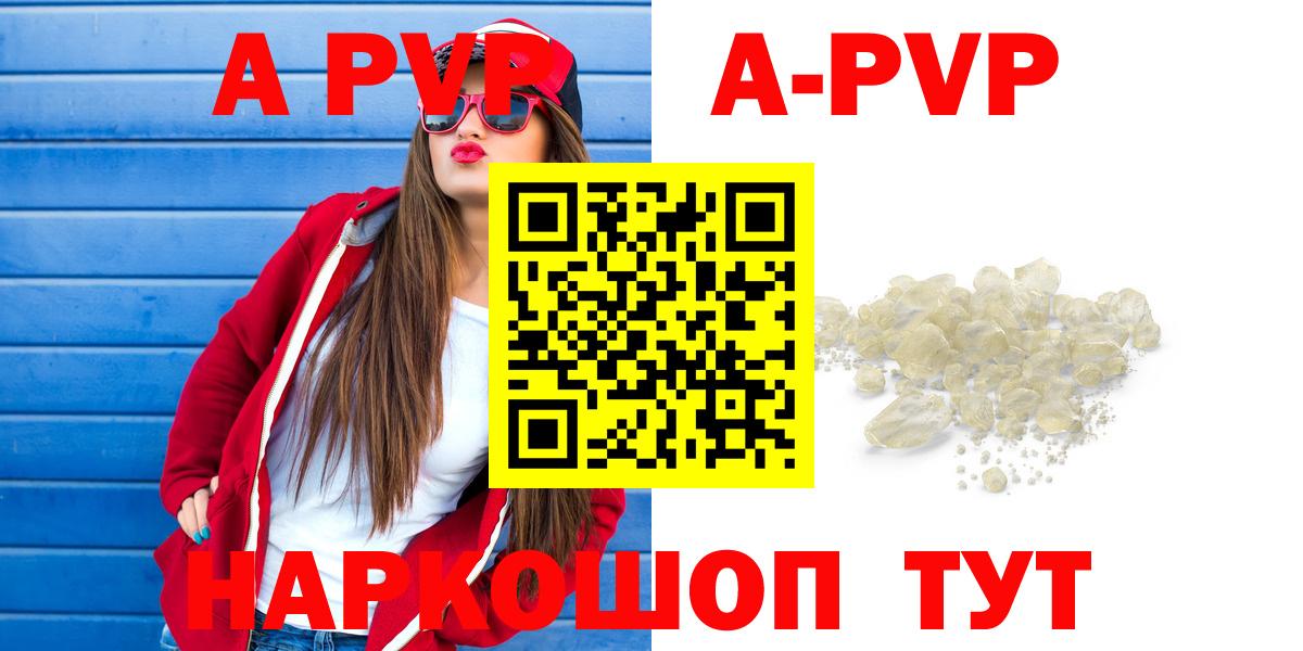 Alpha PVP СК Воскресенск