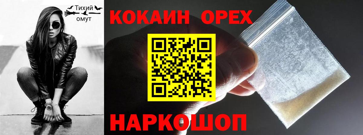 Cocaine 99%  Вход с VPN  Cocaine 98%  COCAIN  Воскресенск 