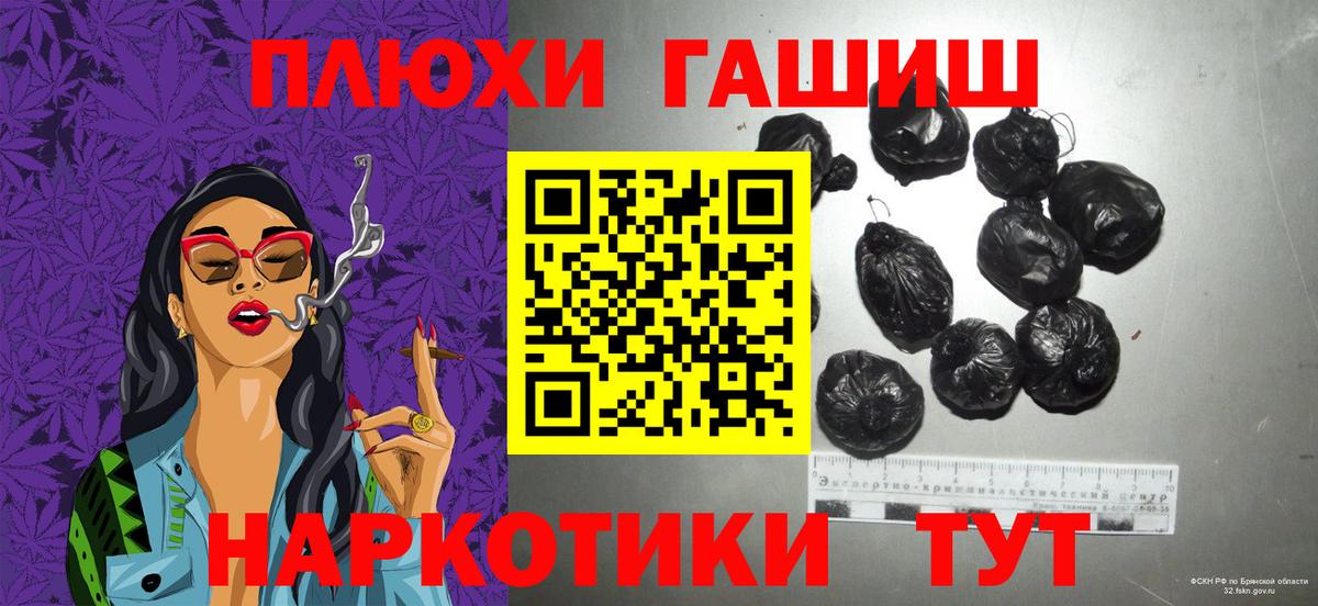 ГАШ Cannabis  ГАШ индика сатива  Вход с VPN  ГАШ  Воскресенск 
