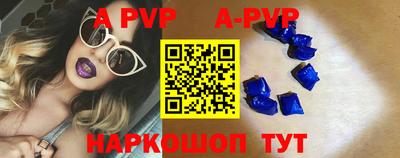 индика Ливны