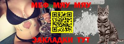 мефедрон VHQ Лесосибирск