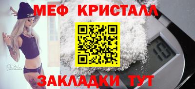 мефедрон VHQ Лесосибирск