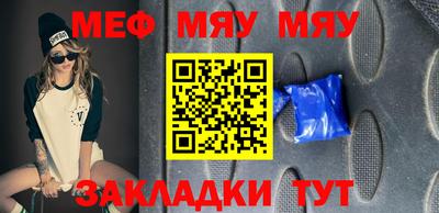 мефедрон VHQ Лесосибирск