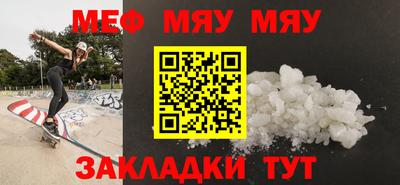 мефедрон VHQ Лесосибирск
