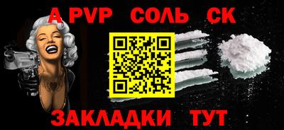 индика Ливны