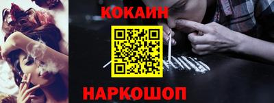 индика Ливны