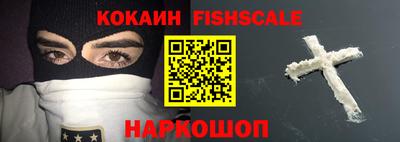 индика Ливны