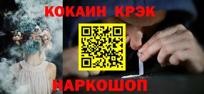 индика Ливны