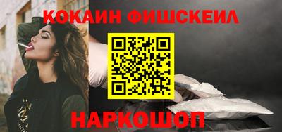 индика Ливны