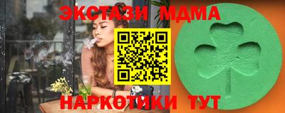 мефедрон VHQ Лесосибирск