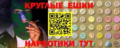 мефедрон VHQ Лесосибирск
