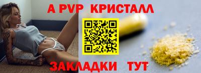мефедрон VHQ Лесосибирск