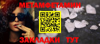 индика Ливны