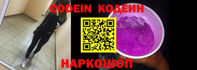 мефедрон VHQ Лесосибирск
