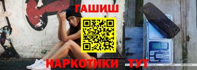 индика Ливны