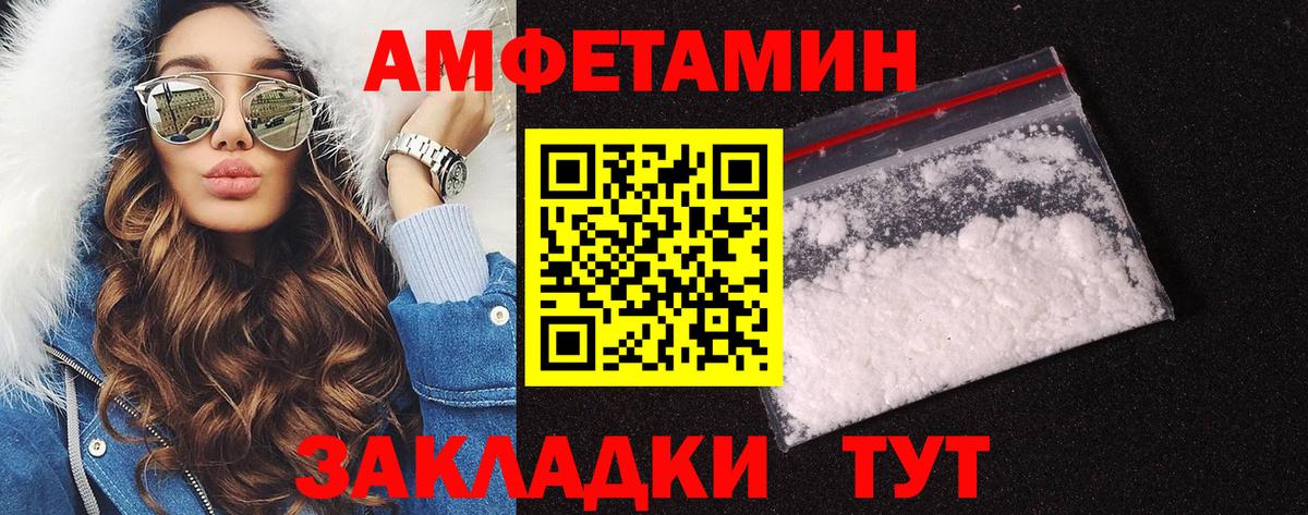 Воскресенск  МЕТАМФЕТАМИН мет  МЕТАМФЕТАМИН мет  Вход с VPN 