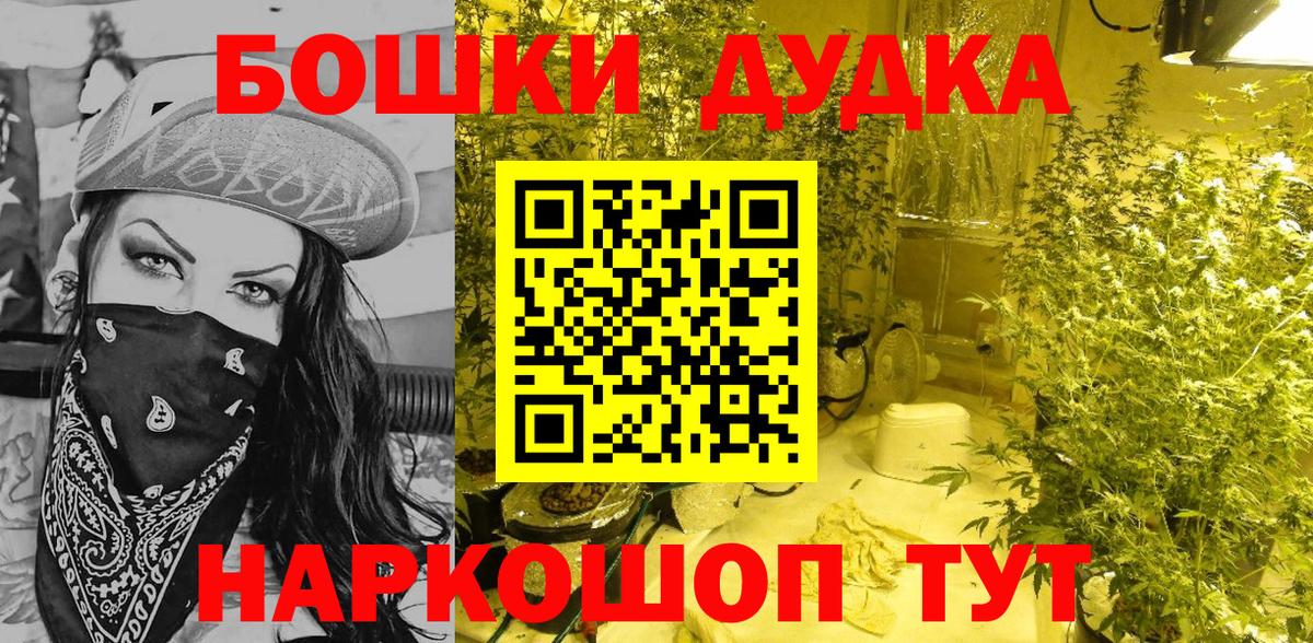 Конопля марихуана  Бошки Шишки ГИДРОПОН  Воскресенск  Вход с VPN 